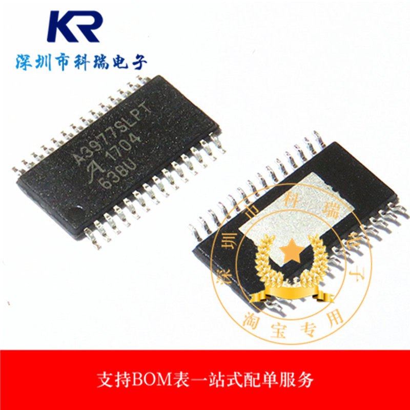 New imported A3977 A3977SLP A3977SLPT TSSOP28 patch can be taken directly