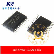 VK324-ISPG New Original SOP - 20 Package Automotive IC - serial port chip