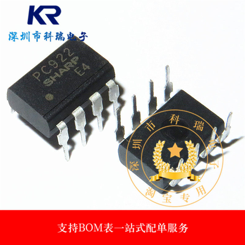 New original PC922 PC922 DIP-8 direct plug photocoupled photocoupled coupled photovoltaic coupler imported spot