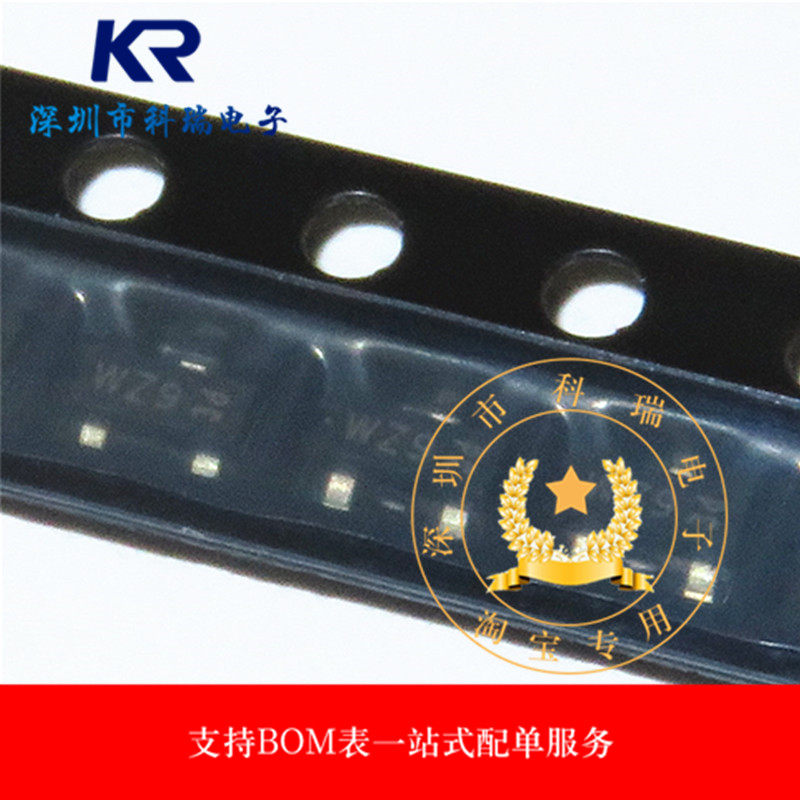 BZX84-B15 regulatory tube SOT23 2% 15V silk printed WZ9 patch