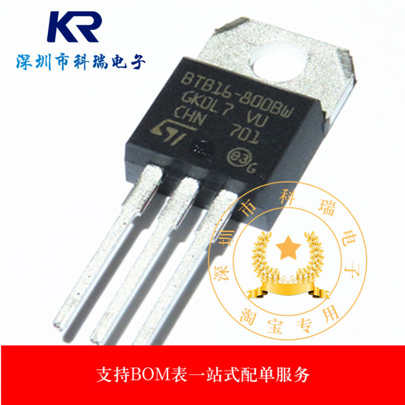 BTB16-800BWRG BTB16-800BW TO-220 Bidirectional Controlled Silicon Imported Original