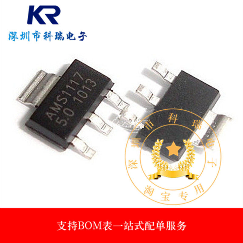 New AMS1117-5V AMS1117-5 0 Package SOT223 Regular Pressure and Pressure IC