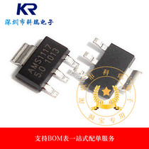 New AMS1117-5V AMS1117-5 0 Package SOT223 Regular Pressure and Pressure IC
