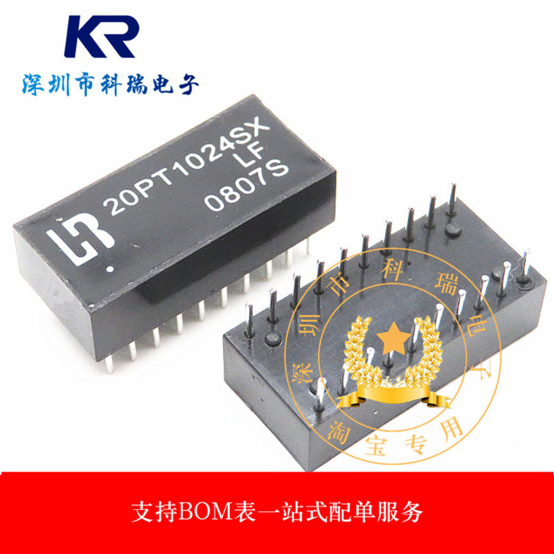 20PT1024SX-LF 20PT1024SX DIP20 New original LB network transformer filter