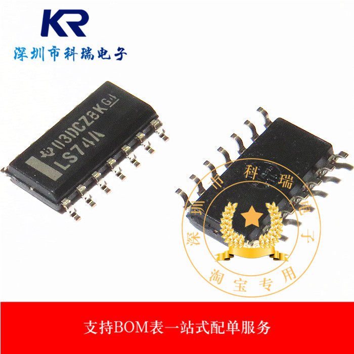 New original SN74LS74ADR 74LS74 patch SOP-14 dual D trigger