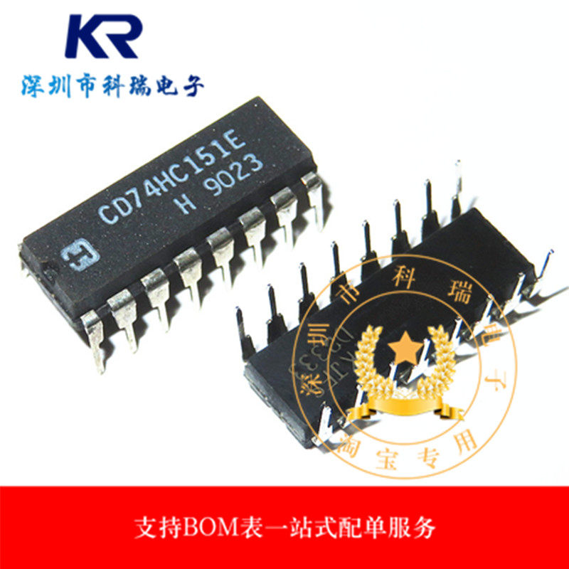 New original CD74HC151E 74HC151 High-speed CMOS logic 8 input multiplexer DIP-16