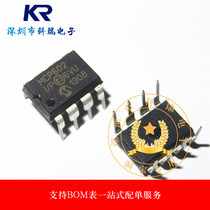 Operating amplifier MCP602 - I P MCP602 Direct Plug Low Power Dual - Way amplifier New original