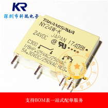 New original Oxaze relay NY5W-K NY12W-K NY24W-K 5V 12V 24V