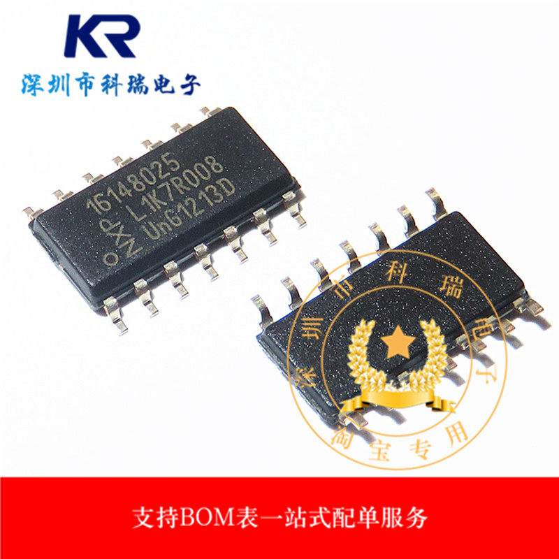 (Imports) 16148025 Automotive IC Original Disassembly Machine Quality Assurance Can Be Shot Straight 