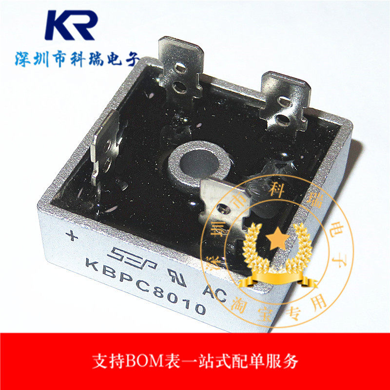 The new rectifier bridge pile KBPC8010 bridge rectifier KBPC80A-10 800A 1000V