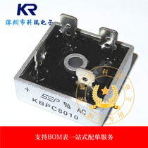 The new rectifier bridge pile KBPC8010 bridge rectifier KBPC80A-10 800A 1000V