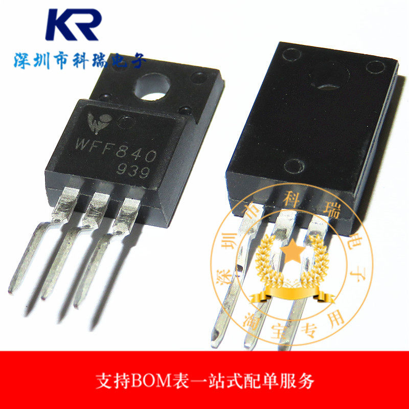 New original WFF840 field effect tube 8A500V TO220F NPN triode spot