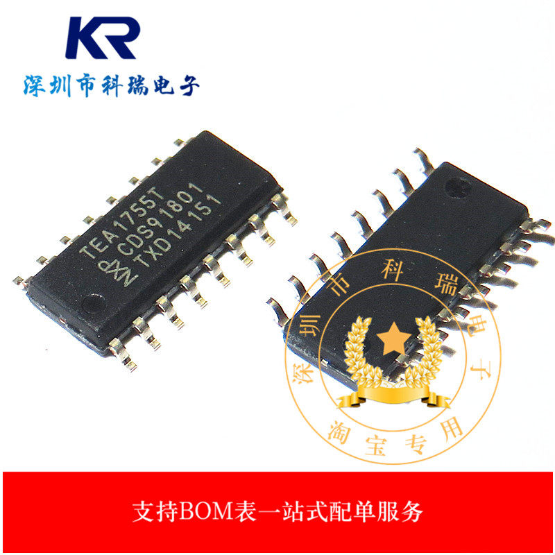TEA1755T 1 TEA1755 SOP16 Power Control Switch Mode chip is new original