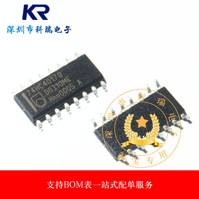 SCIC Integrated Chip 74HC4017D 74HC4017 SOP-16 New imported spot