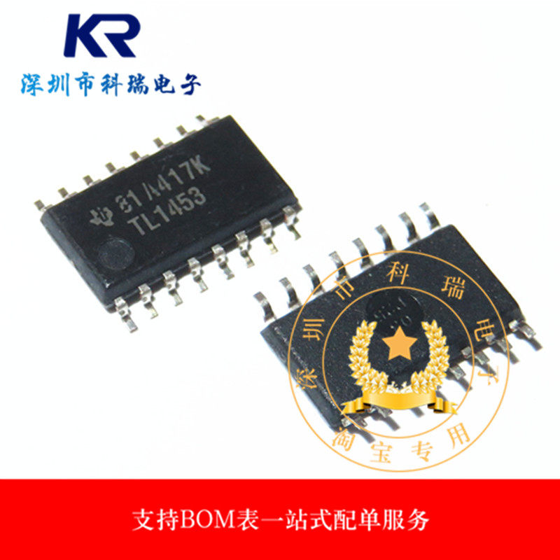TL1453NSR TL1453 SOP-16 Integrated block IC One-stop placing chip package is new