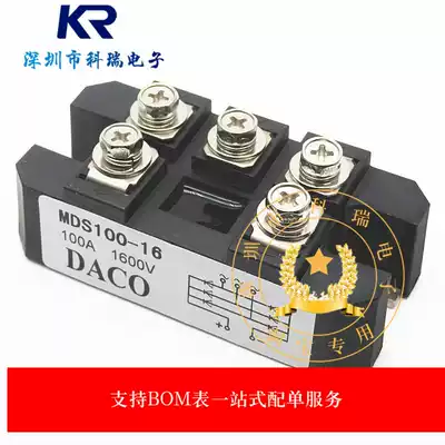 Three-phase rectifier bridge module 100A MDS100A1600V MDS100-16 range extender dedicated
