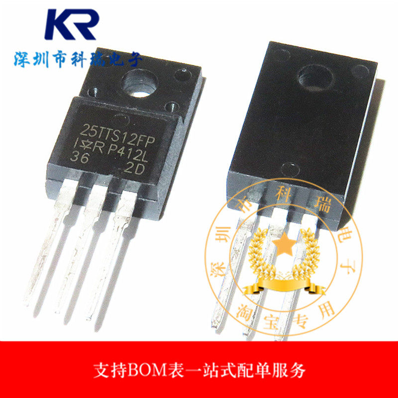 One-way full plastic packaging controlled silicon 25TTS12FP 25A 1200V plastic packaging TO-220F brand new straight flapping 