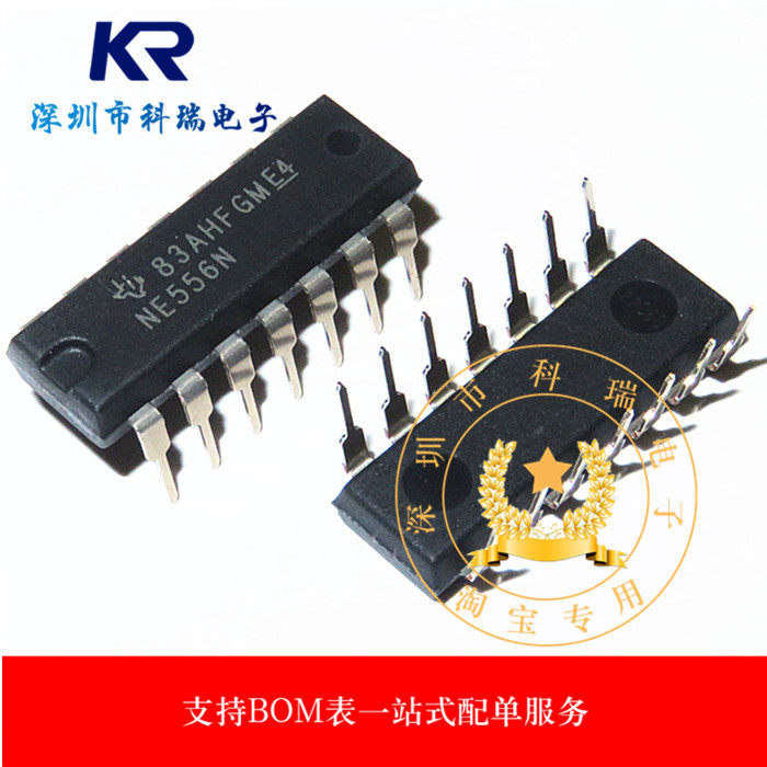New original NE556 NE556N DIP-14 direct plug dual channel timer