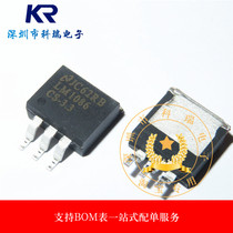 LM1086IS-5 0 LM1086IS-3 3 Patch TO-263 New Guarantee