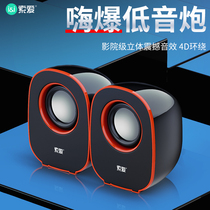 Sony Ai computer speaker desktop home small subwoofer Bluetooth desktop speaker notebook cable fan small audio