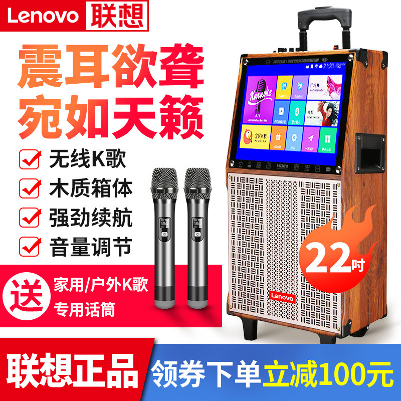 Associate Square Dance Sound outdoor speaker K song with display screen professional live mobile performance singing ktv home