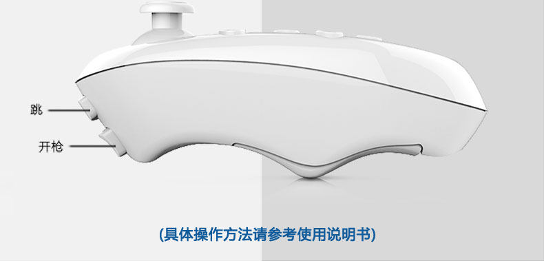 Télécommande pour téléphone portable - Ref 302932 Image 25