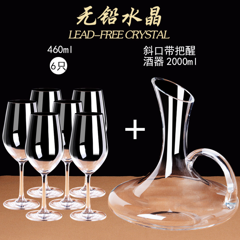Home Crystal Red Wine Cup Eurostyle Upside Down High Foot Cup Shelf Decanter Wine Glass Suit Wine Glass 6 Sets