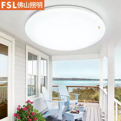 FSL Foshan lighting LED ceiling light Phoenix tail 25W super bright bedroom light Balcony modern small living room study light
