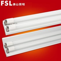  Foshan lighting t8 tube super bright led full set of brackets Single tube double tube fluorescent lamp double with cover Single flat cover