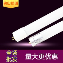 Foshan lighting LED lamp t8 lamp Integrated led lamp super bright fluorescent lamp t8 bracket full light tube 1 2 meters