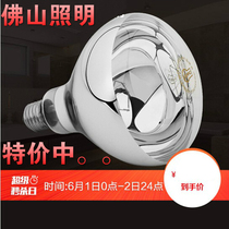 Foshan lighting Yuba heating heating bulb e27 screw mouth bathroom moisture-proof and explosion-proof led bulb lighting bulb e14