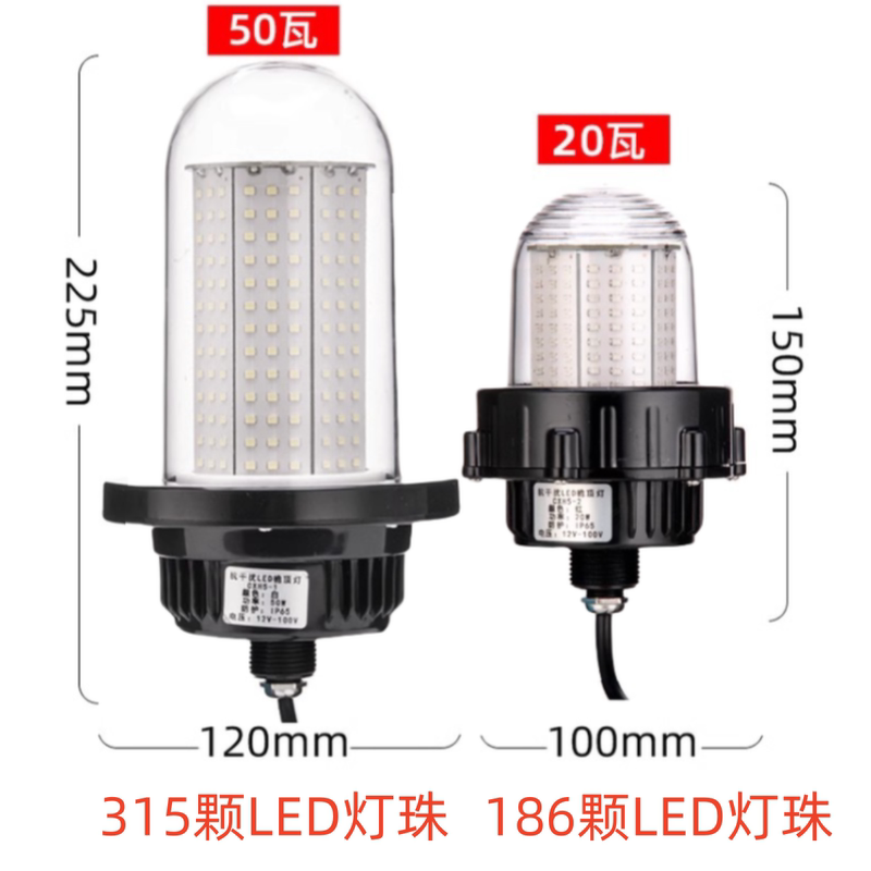 Marine Cxh5Led Signal Light 50W/20W Mast Light Mast Top Light Dc 12V-100V Navigation Light All-Round Light Marine Cxh5Led Signal Light 50W/20W Mast Light Mast Top Light Dc 12V-100V Navigation Light All-Round Light