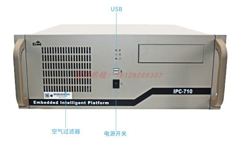研祥IPC-710 ATX标准板卡/兆芯板卡 EC9-1501主板/兆芯c4580处理