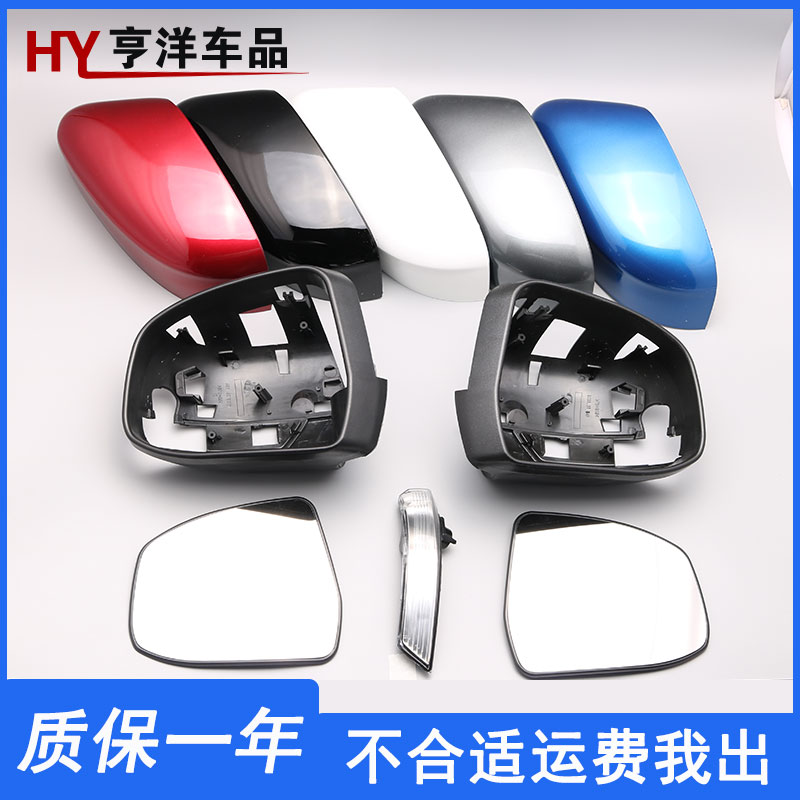 Ford Fox Rear Camera Mirror Direction Light Rear Shell Lens Hood Black Shell Rear View Mirror Rear View Lens Reflective Mirror