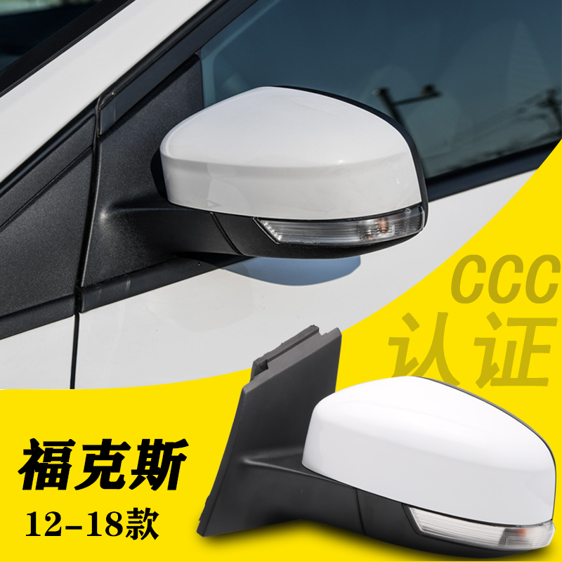12-18 new Fox rear mirror assembly rear-view mirror Fox reflective mirror left and right ear retrofitted electric folding