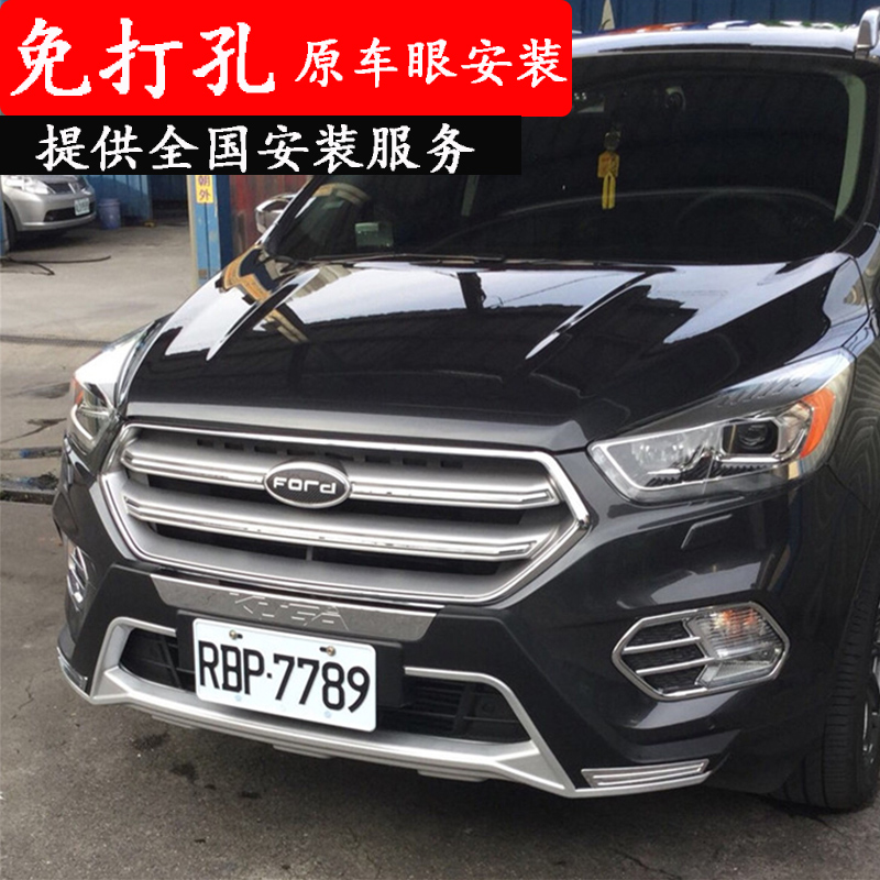 Henyo 13-18 winged tiger insurance lever front and rear lever wing tiger protection lever Ford wing Tiger front pole 4S free of punch