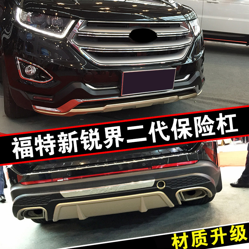 Sharp sector insurance lever front and rear guard bar protection bar Ford sharp sector insurance lever 15 -17 domestically made sharp world retrofit