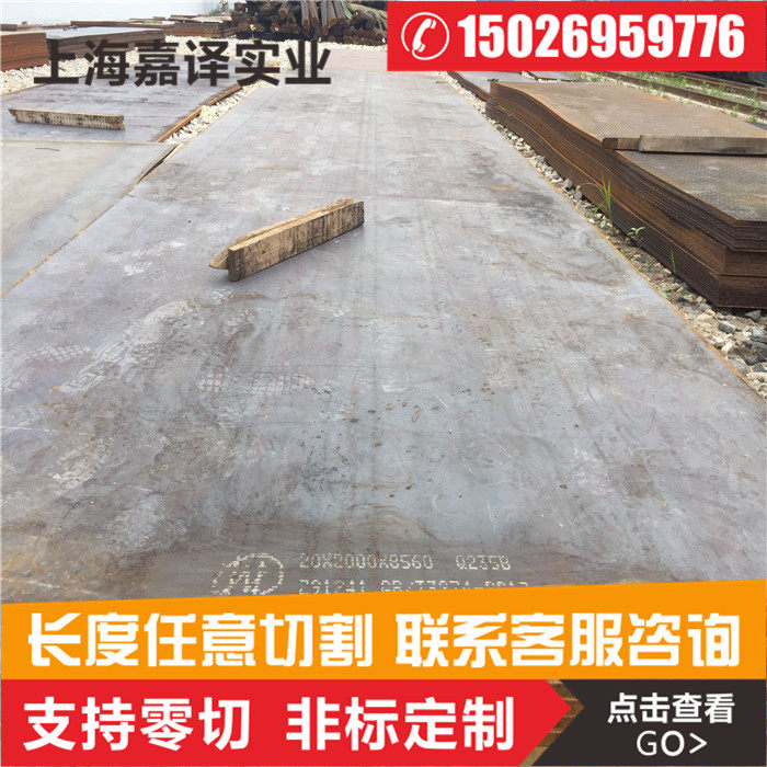 Open flat 2mm3mm4mm medium plate 5mm6mm iron plate 8mm steel plate 10mm sheet pattern plate anti-slip plate