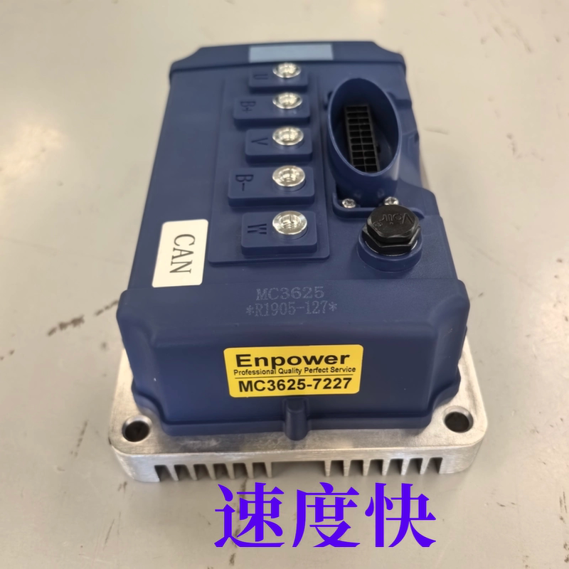 Shandong Four-Wheel Electric Vehicle High-Power Yingeer 3625-60V72V Controller with Fast Speed Shandong Four-Wheel Electric Vehicle High-Power Yingeer 3625-60V72V Controller with Fast Speed