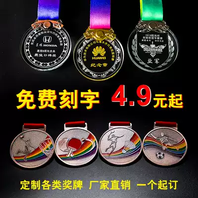Special offer crystal games small medals customized free lettering Metal crystal listing competition trophy medals