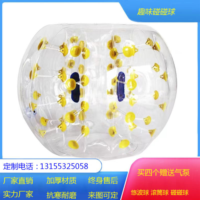 Outdoor children's inflatable bumper ball adult grass collision ball thickened transparent fun bumper ball