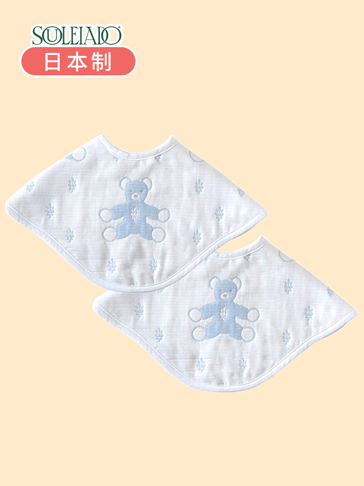 Japan SOULEIADO six-layer gauze baby bib burp cloth 360-degree rotating baby saliva towel 2 pieces