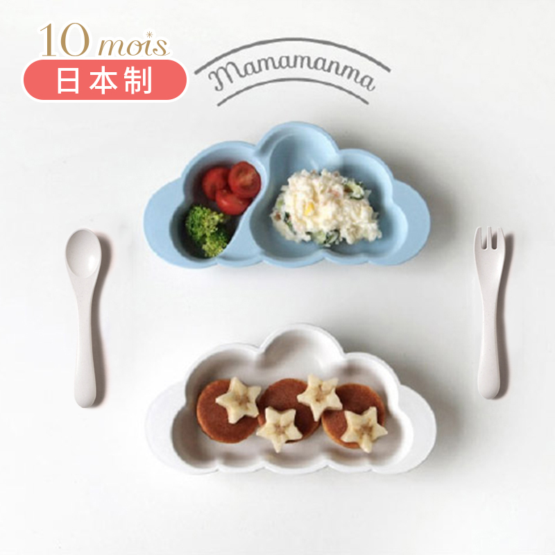 Japanese Imported 10Mois Bamboo Fiber Baby Cloud Plate Set Children's Tableware Baby Bowl Spoon Gift Box Complementary Food