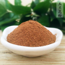 Jade Orchid Pink Chinese herbal medicine Spice White Jade Landry Pollen Botanical Flowers Fragrant Bag of Fragrant Sack with Fragrant Powder