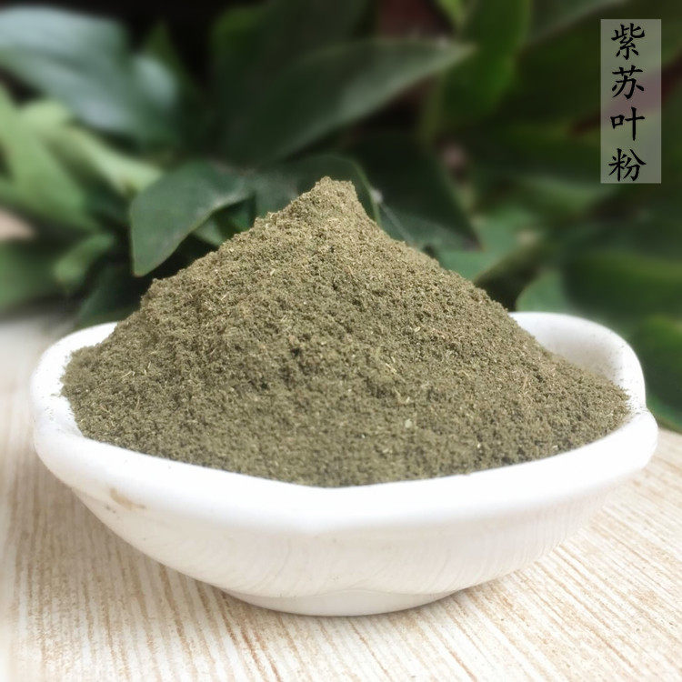 This object) Purple Suye Powder Chinese Herbal Herbal Perfume Powder powder DIY natural fragrant bag Sesame Powder-in-scents Sesame Powder 50 gr