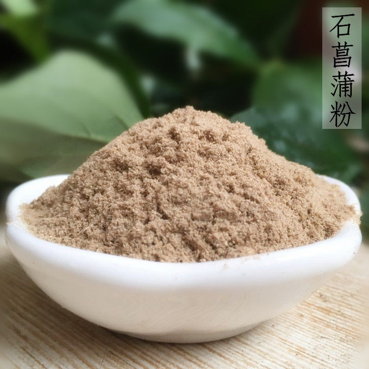 This object) Calamus Powder Natural Pure plant Chinese herbal medicine DIY fragrant bag Sesame Powder-in-Aroma Powder 50 gr