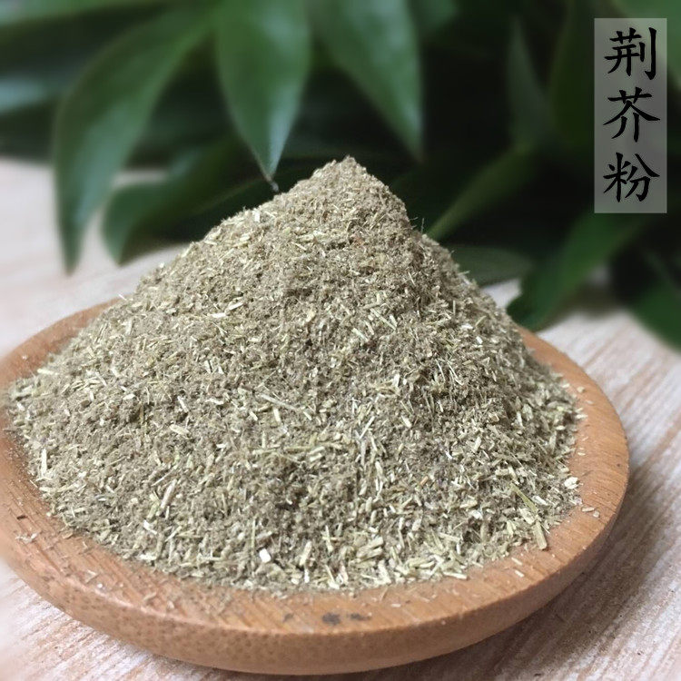 This object) Chenopodium Powder Pure plant Chinese herbal medicine Fragrant Bag Spice DIY fragrant bag Sesame Powder with Fragrant Perfume Powder 50 gr