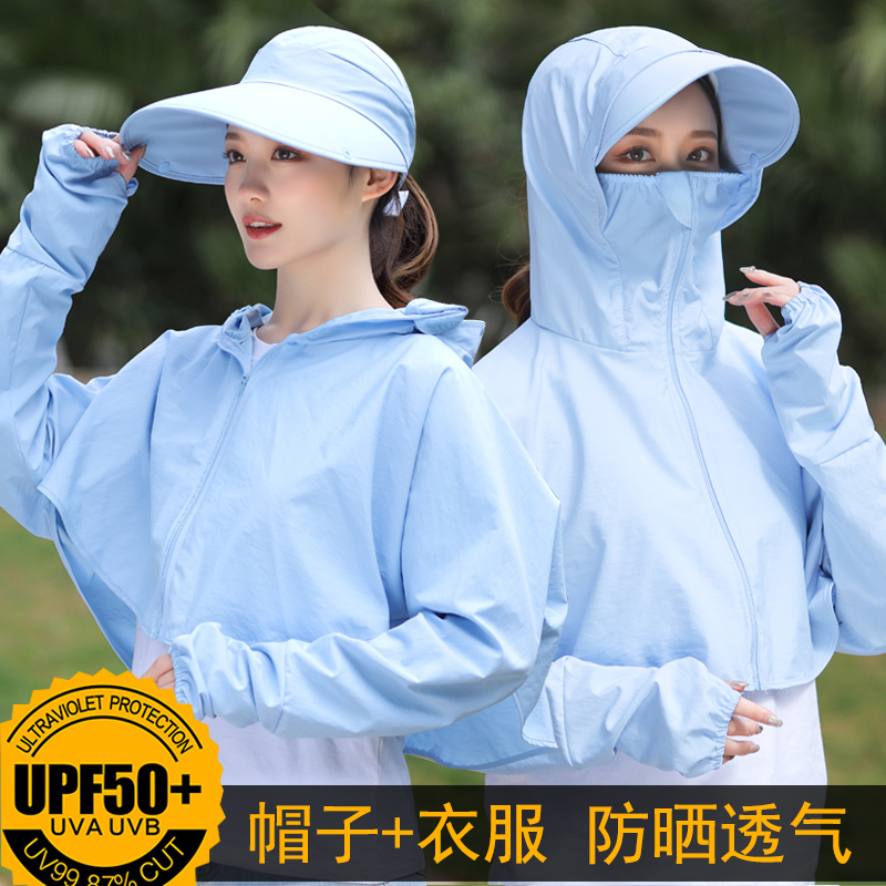 Summer ice silk sunscreen mask full face Women's anti-UV shade neck guard electric drive equipped riding mask-Taobao
