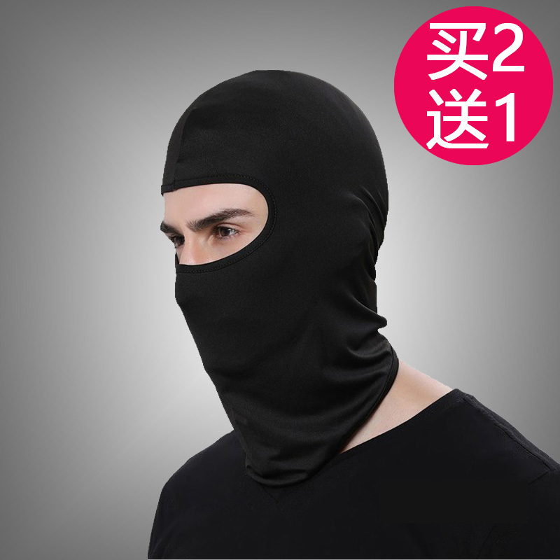 Summer riding sun protection mask female ice silk headgear male breathable bike equipped Leica full face anti-UV