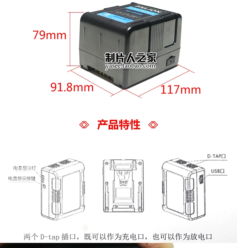 Hướng Huaxin FXlion pin vuông mini Máy ảnh cổng hình chữ V Sony pin lithium V-port BP-M200 - Phụ kiện VideoCam